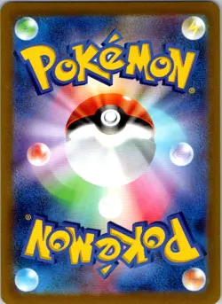 Mewtwo VSTAR - Triple Rare S10b: Pokemon GO 031/071 NM - Image 2