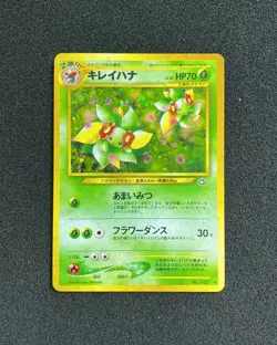 2000 Pokemon TCG Japanese Bellossom 182 Neo Gold Silver To A New World Holo SI23 - Image 1
