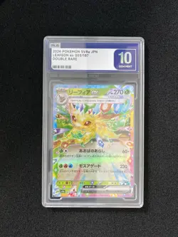 2024 Pokemon TCG Japanese Leafeon ex SV8a 003/187 RR PLG 10 Gem Mint SV42 - Image 1