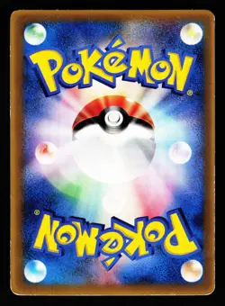 Mew 091/PCG-P Promo Shogakukan 2005 Pokemon Japanese HP - Image 2