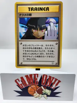 Pokemon Sabrina's Gaze Japanese Trainer Yamabuki City Gym Challenge HP sc - Image 1