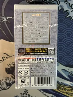 Konami Yugioh Limit Over Collection The Rivals Japanese Booster Box New & Sealed - Image 2