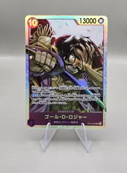 Gol.D.Roger Super Rare OP13-064 SR Carrying on His Will JAPANESE ONE PIECE - Image 1