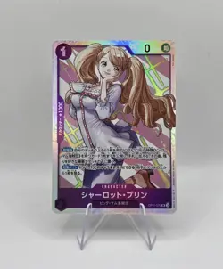 Charlotte Pudding OP11-070 SR A Fist of Divine Speed - ONE PIECE Card Japanese - Image 1