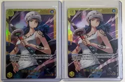 Bandai One Piece Card Game EB03 Trafalgar Law Leader Holo Chinese 2 Card Lot - Image 1