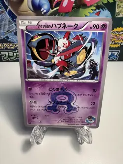 [NM] Team Aqua's Seviper 009/034 Double Crisis Japanese Pokemon Card TCG - Image 1