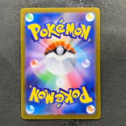 NM 3 card Bulbasaur 064/063 Ivysaur 065/063 Mega Venusaur ex SR 076/063 1480 - Image 5