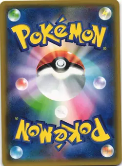 Meganium 003/080 Rage of the Broken Heavens XY9 Holo Japanese Pokemon Card NM - Image 2