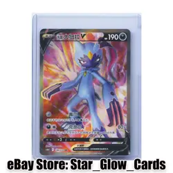 2024 Pokemon TCG S-Chinese Card CS6bC 146/131 Hisuian Sneasler V SR Holo NM - Image 1