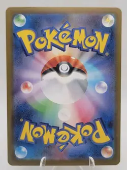 Pokemon TCG Riolu Illustration Mega Evolution Card 68/63 AR Japanese - Image 2