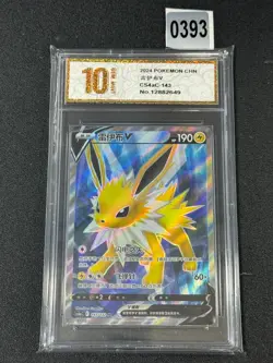 Pokemon PTCG S-Chinese Card Sword & Shield CS4aC-143 Jolteon V Grade 10 - Image 1