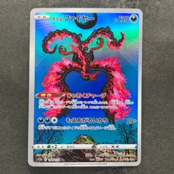 NM 3 card Galarian Moltres AR 190/172 182/172 188/172 S12a Pokemon 1430 - Image 2