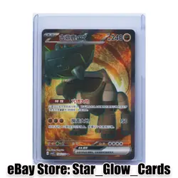 2025 Pokemon TCG S.Chinese CSV3C Ting-Lu EX 146/130 SR Holo Mint Card NM - Image 1