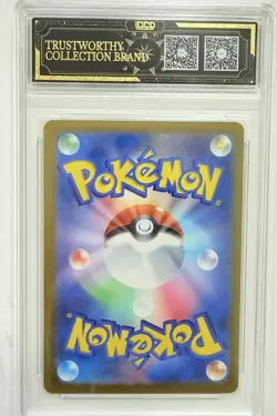 2025 Pokemon Japanese Pikachu ex 044/193 RR OCD 9.5 GEM-MINT Graded Card AB78 - Image 2