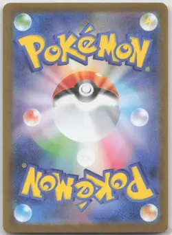 Houndstone 073/063 Art Rare Mega Symphonia Pokemon Japanese Near Mint - Image 2