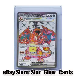 2025 Pokemon TCG S-Chinese Super Rare CSV5C 145/129 SR Charizard ex NM - Image 1