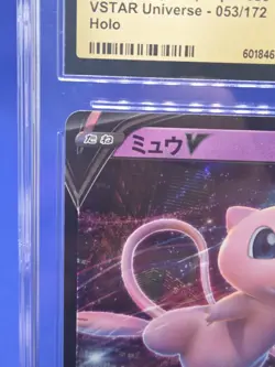 Japanese Pokemon VSTAR Universe Mew V 053/172 CGC Pristine 10 - Image 3