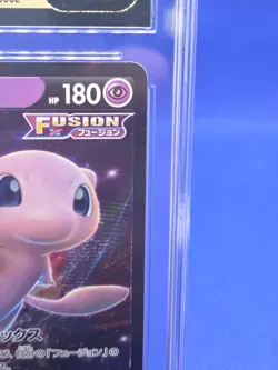 Japanese Pokemon VSTAR Universe Mew V 053/172 CGC Pristine 10 - Image 4