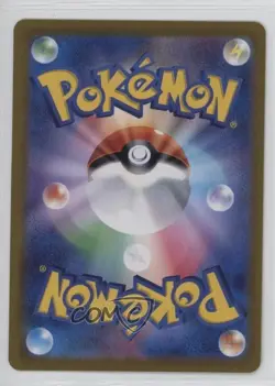 Art Rare - Joltik Japanese Pokemon SV7: Stellar Miracle #108 - Image 2