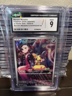 CGC 9 Marnie's Morpeko 020/019 Pokemon EX Starter Sets 2025 Japanese - Image 1