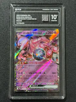 Pokemon PCG10+ TEAM ROCKET'S MEWTWO EX M2a 063/193 AR 2025 JAPANESE - Image 1