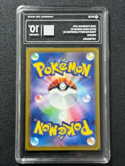 Pokemon PCG10+ TEAM ROCKET'S MEWTWO EX M2a 063/193 AR 2025 JAPANESE - Image 2