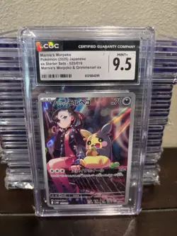 CGC 9.5 Marnie's Morpeko 020/019 Pokemon EX Starter Sets 2025 Japanese c - Image 1