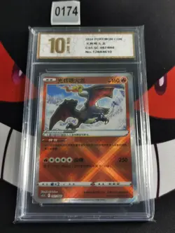 Pokemon TCG S-Chinese CS5.5C 007/066 Radiant Charizard-Pyxis gold 10 - Image 1