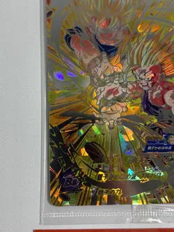 UGM1-SEC3P Son Gohan Super Dragon Ball Heroes Trading Card UR Unpacked Japanese - Image 5