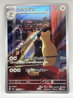 Pokemon Persian 075/064 Sv6a: Night Wanderer Art Rare Full Art Holo Japanese - Image 1