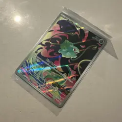 Pokemon TCG - Bulbasaur Mega Evolutions Stamped Boxtopper Sealed Promo 133/132 - Image 2