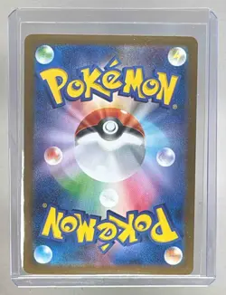 Liepard 2025 Pokemon White Flare Japanese #053 Master Ball Reverse Holo - Image 2