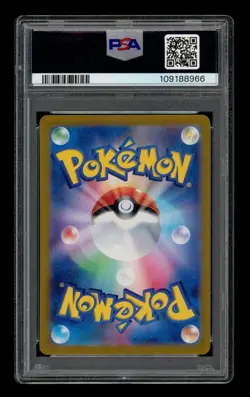 2023 Pokemon Japanese Sv4A-Shiny Treasure Ex: #343 Nemona Super Rare PSA 10 - Image 2
