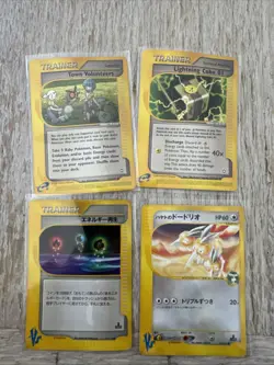 Aquapolis Town Volunteers 136/147 Pokemon Lot of 4, 1st Lighting Cube expedition - Image 1