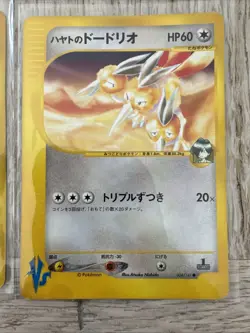 Aquapolis Town Volunteers 136/147 Pokemon Lot of 4, 1st Lighting Cube expedition - Image 4