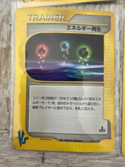 Aquapolis Town Volunteers 136/147 Pokemon Lot of 4, 1st Lighting Cube expedition - Image 5