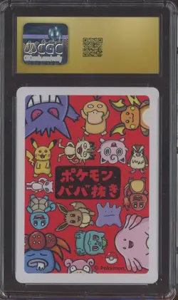Bulbasaur Pokemon 2019 Japanese Old Maid CGC 10 PRISTINE - Image 2