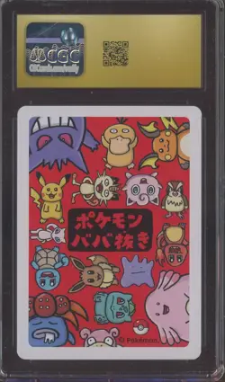 Squirtle Pokemon 2019 Japanese Old Maid CGC 10 PRISTINE - Image 2