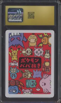 Eevee Pokemon 2019 Japanese Old Maid CGC 10 PRISTINE - Image 2