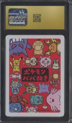 Jigglypuff Pokemon 2019 Japanese Old Maid CGC 10 PRISTINE - Image 2