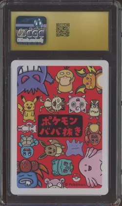 Poke Ball Pokemon 2019 Japanese Old Maid CGC 10 PRISTINE - Image 2