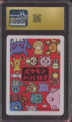 Slowpoke Pokemon 2019 Japanese Old Maid CGC 10 PRISTINE - Image 2