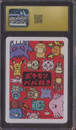 Pikachu Pokemon 2019 Japanese Old Maid CGC 10 PRISTINE - Image 2