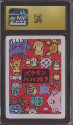 Psyduck Pokemon 2019 Japanese Old Maid CGC 10 PRISTINE - Image 2