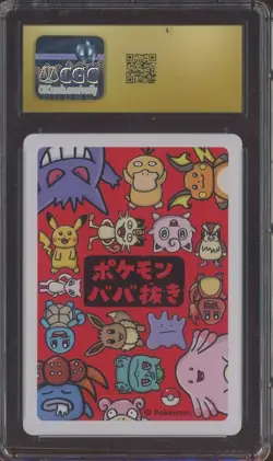 Charmander Pokemon 2019 Japanese Old Maid CGC 10 PRISTINE - Image 2