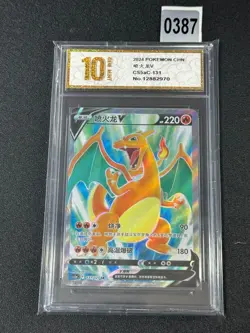 Charizard V CS5aC 131/127 SR Full Art Holo Sun & Moon Chinese Pokemon Grade 10 - Image 1