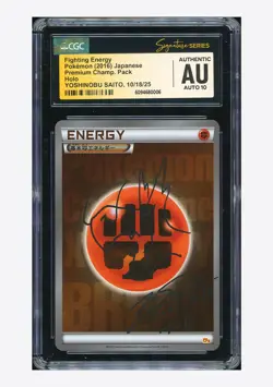 Pokemon CGC AUTH AUTO 10 Fighting Energy Holo Yoshinobu Saito 2016 CP4 JPN - Image 1
