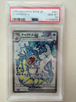 2023 POKEMON SV1S GYARADOS EX (JAPANESE VER.) PSA10 GEM MINT - Image 1