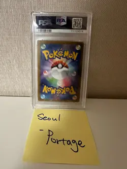 2023 POKEMON SV1S GYARADOS EX (JAPANESE VER.) PSA10 GEM MINT - Image 4
