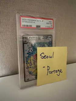 2023 POKEMON SV1S GYARADOS EX (JAPANESE VER.) PSA10 GEM MINT - Image 5